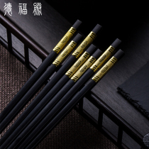 Alloy chopsticks household high - grade antimicrobial antibacteria high temperature and antimicrobial luxury hotel restaurant Joe relocation gift 10 pairs