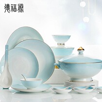 Jingdezhen High-end Bone Porcelain Nordic Dish Package Household Light Luxury Dish Package Combination Modern Joe Modern