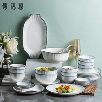 Nordic wind glaze color luxury ceramic tableware high-end dish suit household Japanese simple creative modern Joe migration