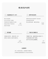 Инструкции по стирке