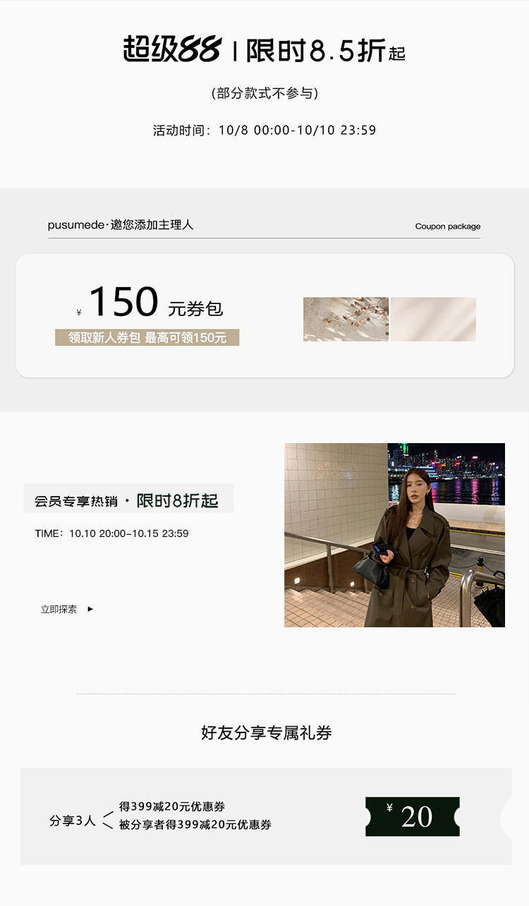 自定義 20251007
