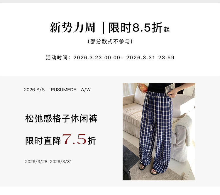 自定义 20260327