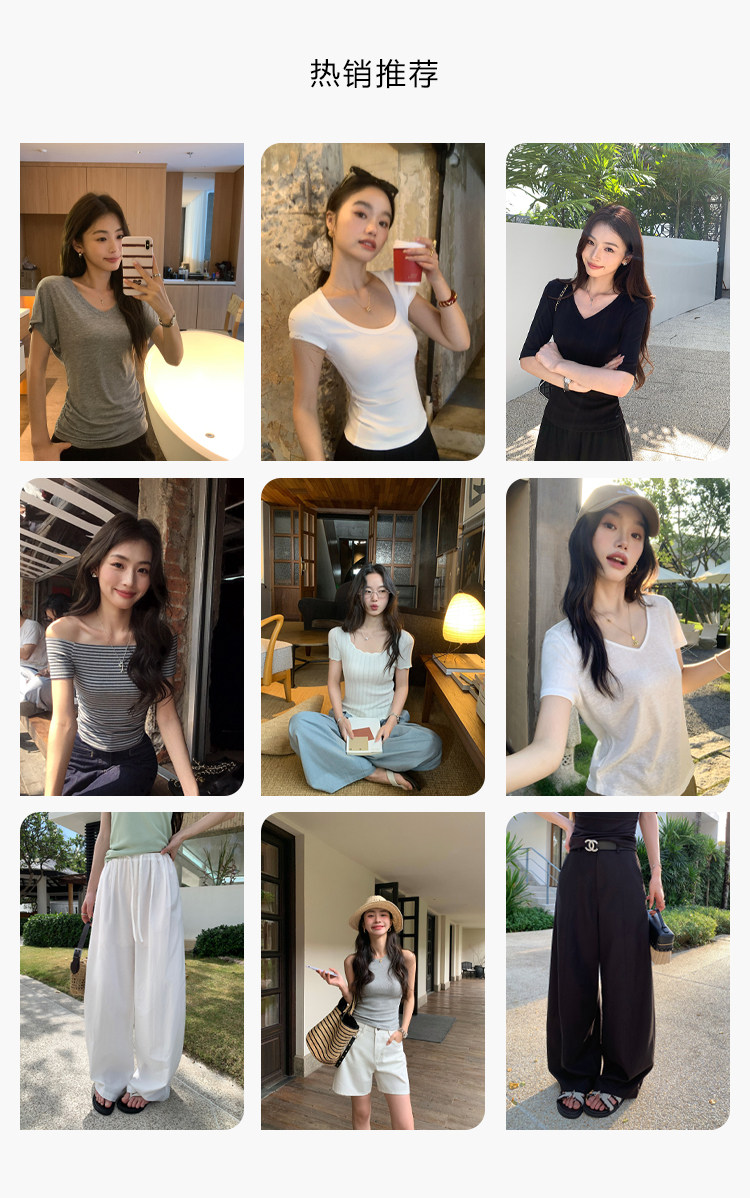 基础款短袖/针织衫