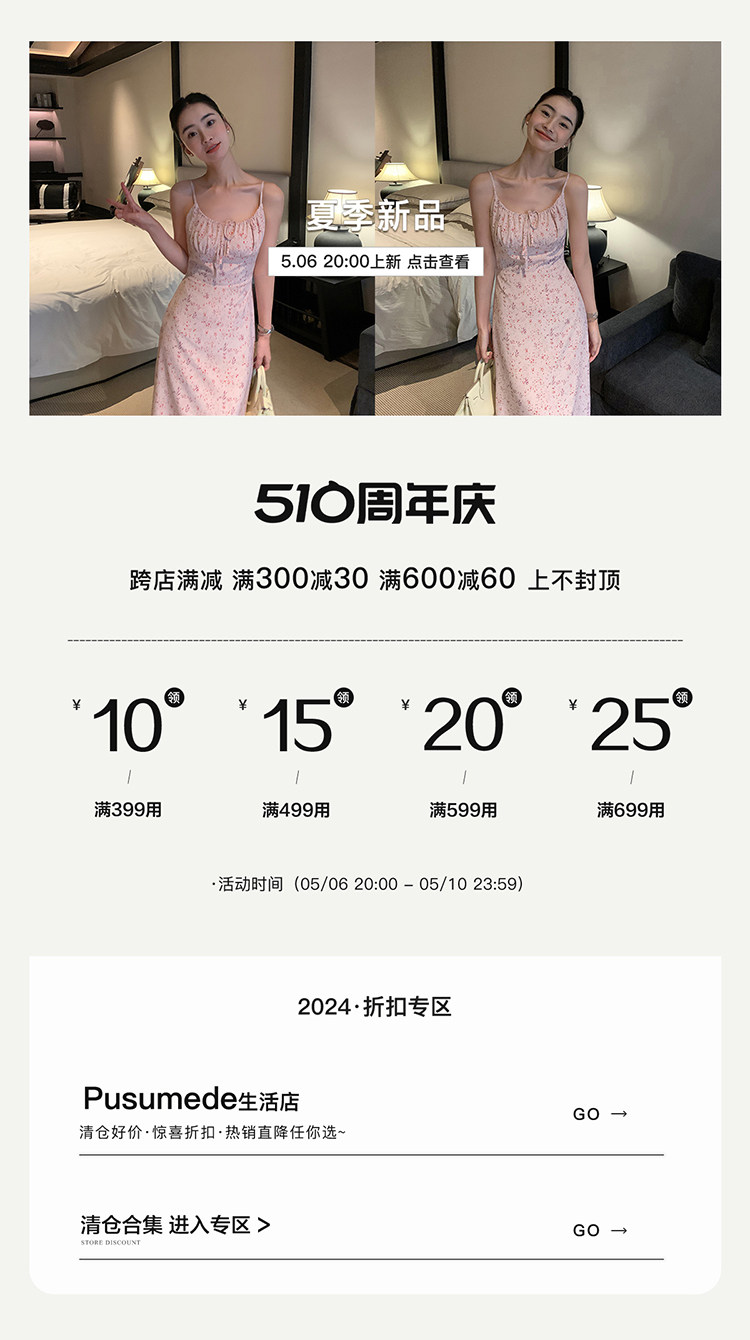 Пользователь 20240503