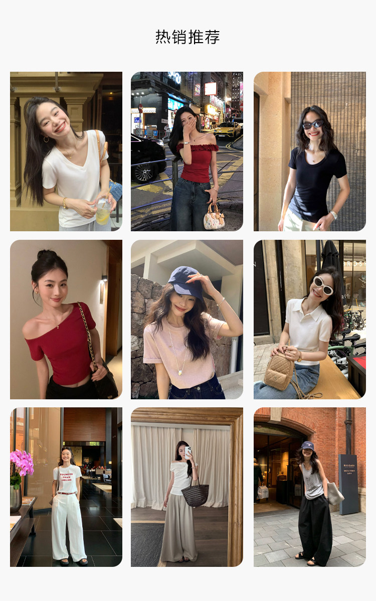 基础款短袖/针织衫