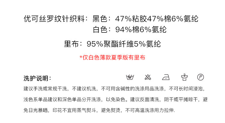 Топы/майки pusumede白色工字针织吊带背心女夏外穿圆领弹力修身坎肩无袖上衣