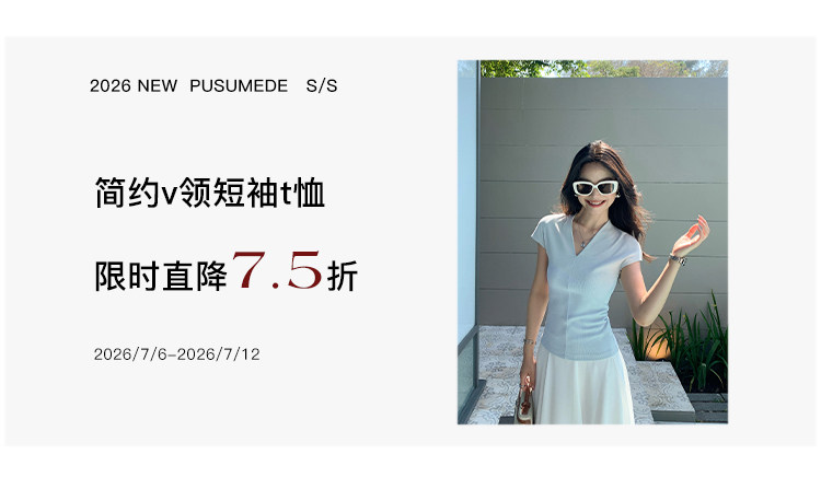 自定义 20260703