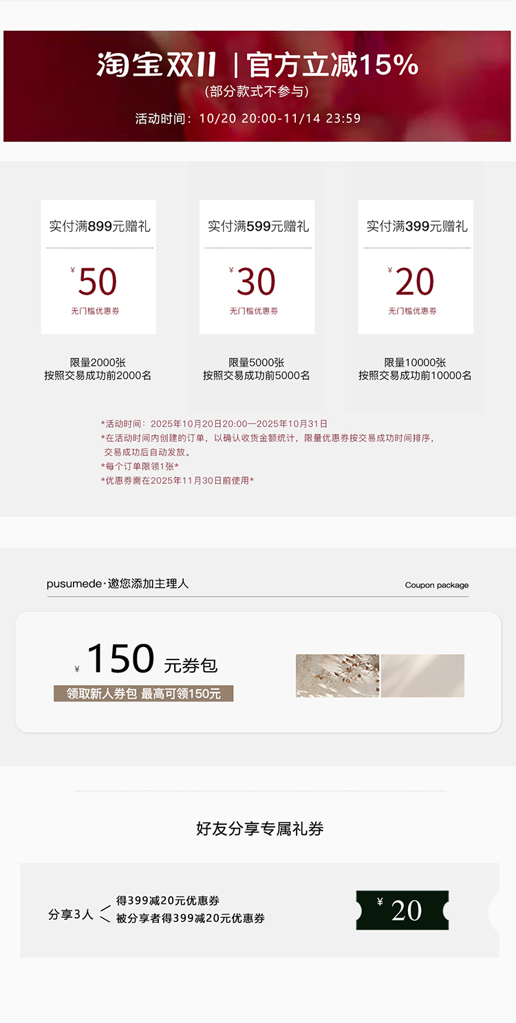 自定义 20251007