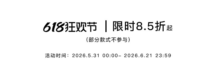 自定义 20260530