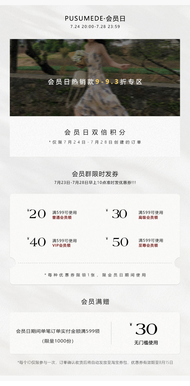 自定义 20250722