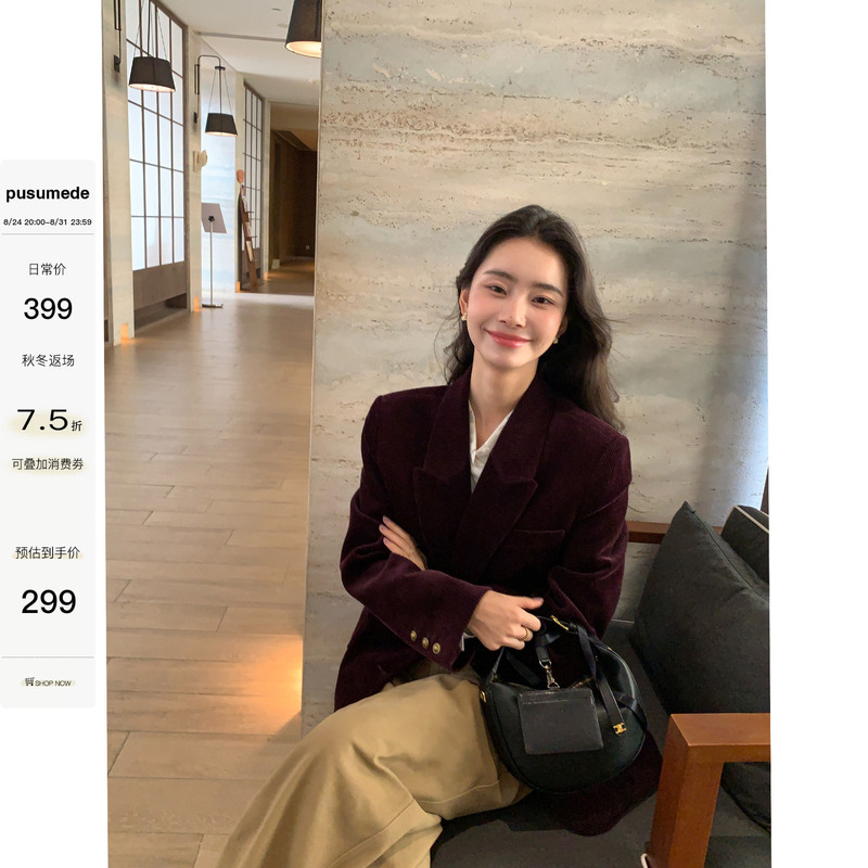 Pusumede Modern Workplace Retro Corduroy Blazer Women's Loose-Fitting Commuter Suit
