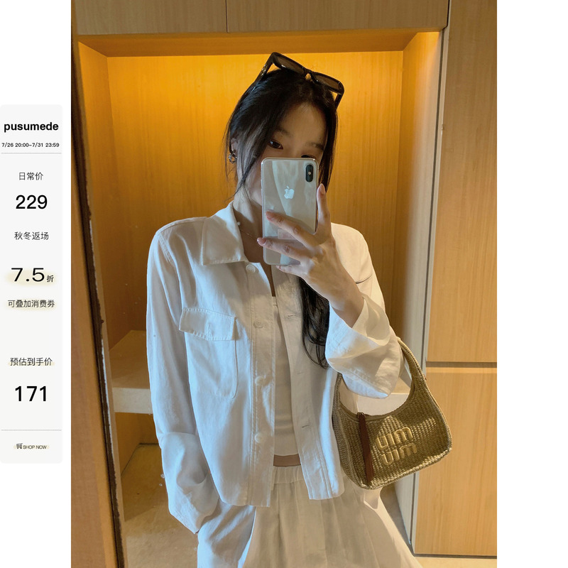 Pusumede Elegant Border Classic Lapel Straight Shoulder Jacket Women's Lyocell Casual Sunscreen Lightweight Coat