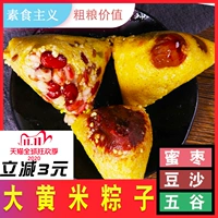 天香坊 Рейс рис Jujube пельмени сладкие рисовые пельмени бобовые пассажирские коробки Подарочная коробка Установка проса ручной трансформированной панели Shaanxi