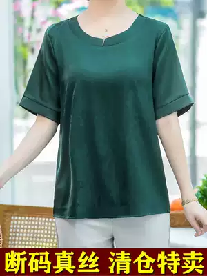 Heavy silk mother summer short sleeve mulberry silk T-shirt middle-aged women's new fragrant cloud yarn loose top short T
