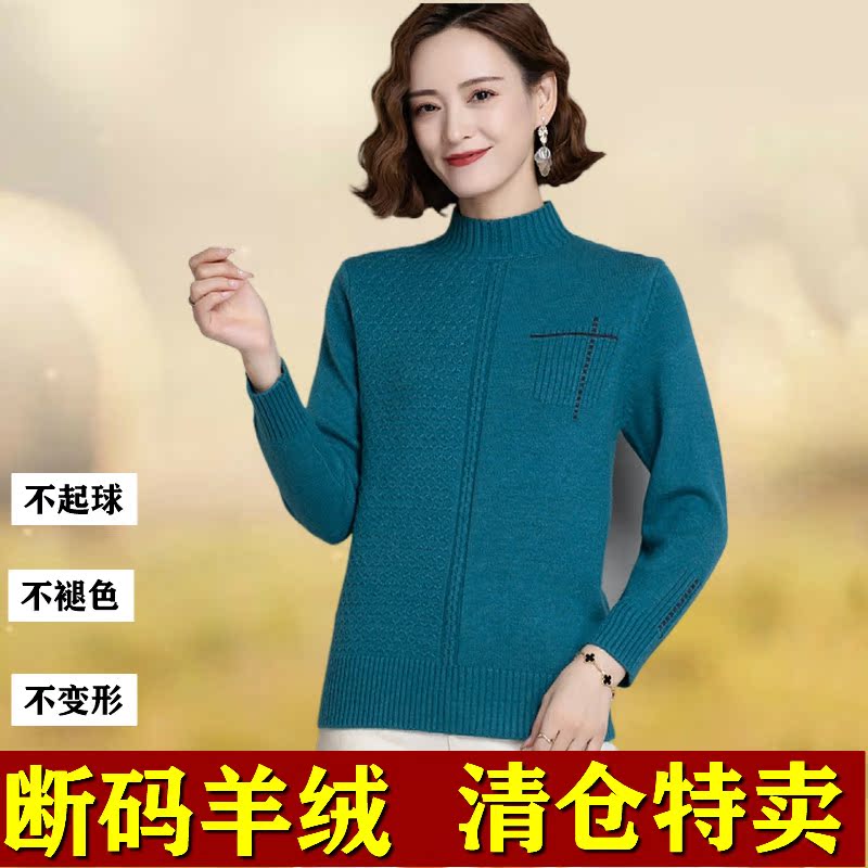 Ordos Cashmere Sweater Ladies Semi-Turtleneck Bottom Sweater Autumn and Winter Inner Pull pullover loose new cardigan