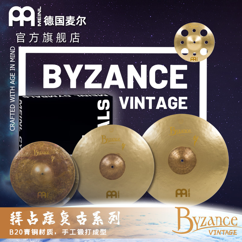 MEINL Myrtle, Byzantine Vintage, Byzantine, Manual b20tub stepping on the slug of the jab