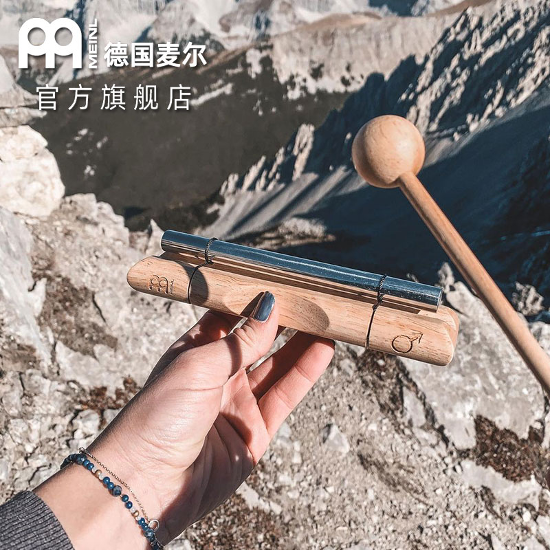 German MEINL München beam tone therapy soundbeam chime Planetary Soundbeam Suit Sound Therapy instrument Single Soundbeam Stick-Taobao