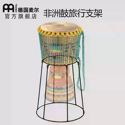 MEINL Maier professional African drum wall drum bracket tambourine bracket 1012 inch universal adjustable imported