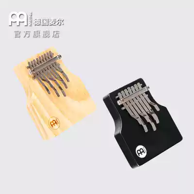 Maier MEINL German-made solid wood thumb 5-tone 7-tone 9-tone chrome-plated steel thumb piano Kalim
