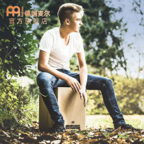 MEINL Maier carton box drum Khar drum beginner children box drum instrument sitting drum instrument sitting drum Kohin drum box drum