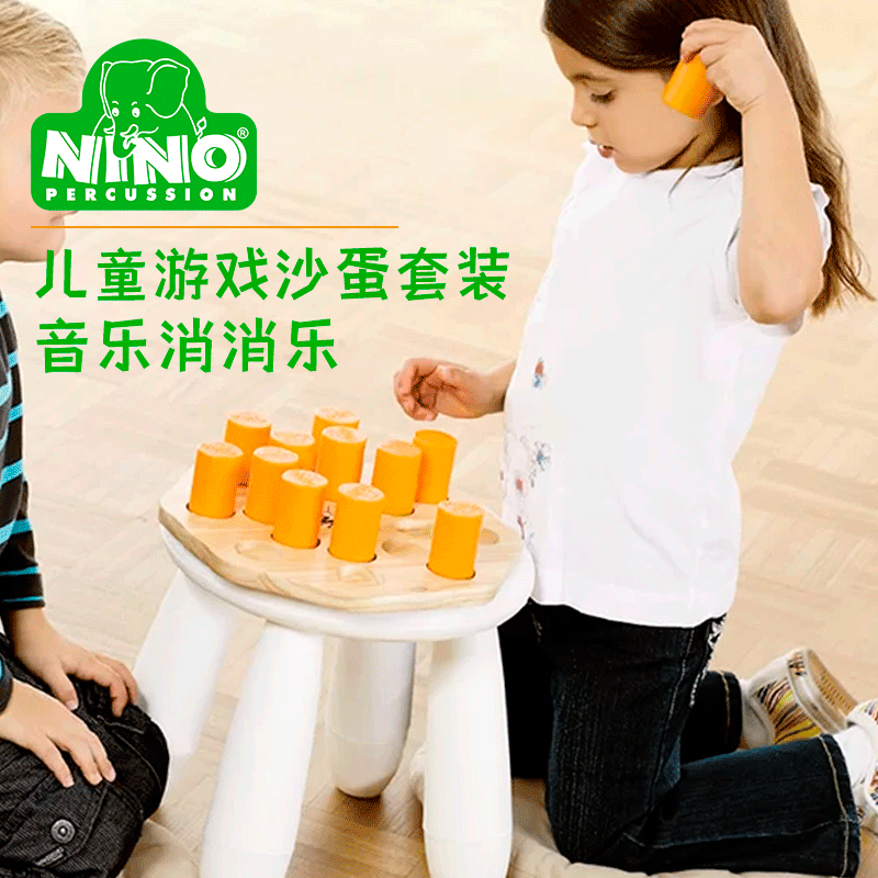 MEINL Myer NINO Percussion for Kids Sand Barrel Game Set Children's Music Toys Percussion Toys