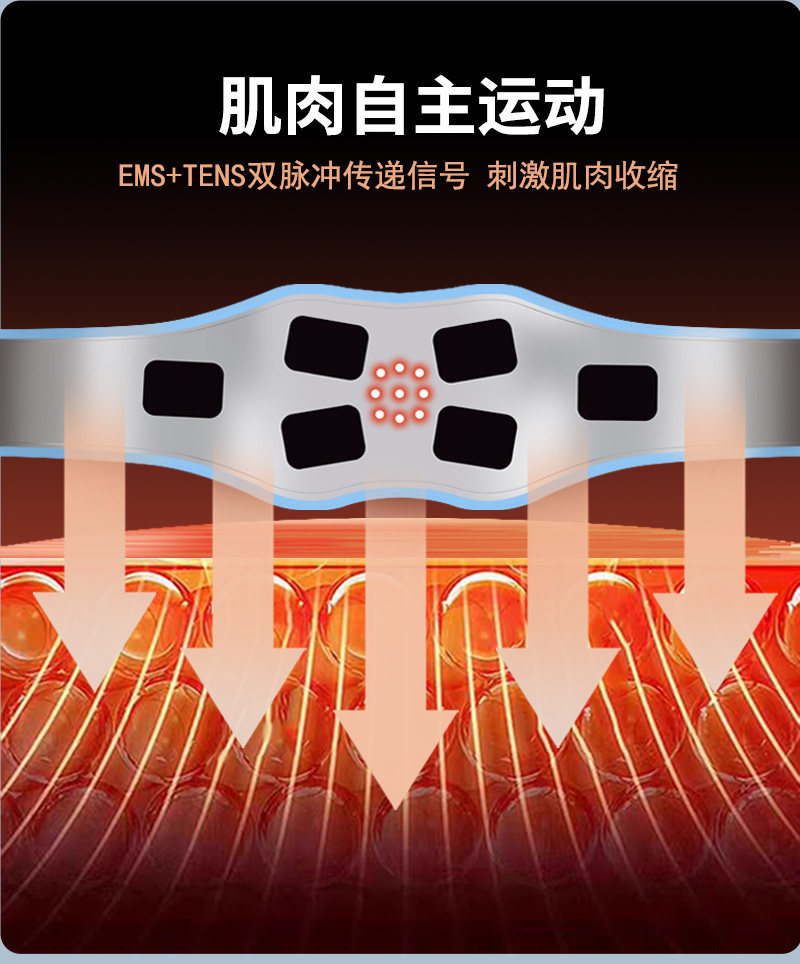 ems微电流穿戴健身仪 ems塑身腹部腰带微电流红光智能脉冲燃脂健身仪瘦身肚子减肥神器 Other