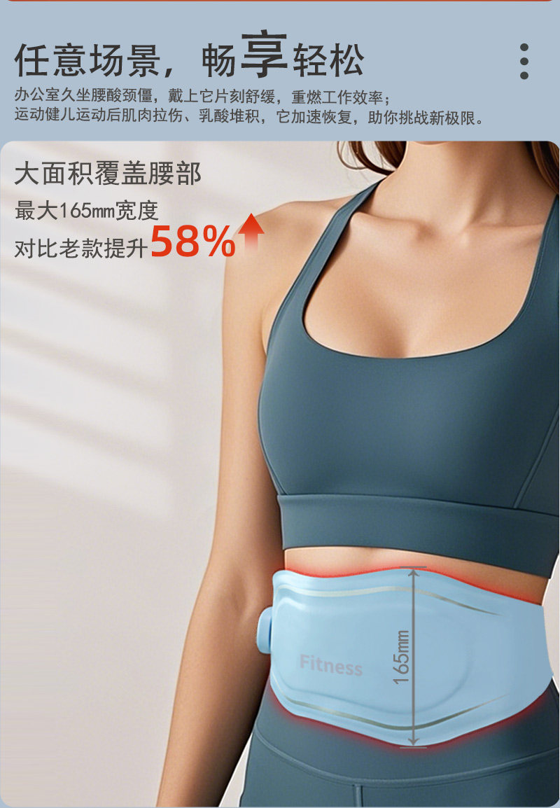 ems微电流穿戴健身仪 ems塑身腹部腰带微电流红光智能脉冲燃脂健身仪瘦身肚子减肥神器 Other