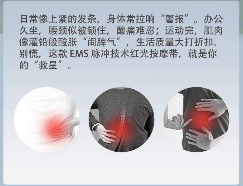 ems微电流穿戴健身仪 ems塑身腹部腰带微电流红光智能脉冲燃脂健身仪瘦身肚子减肥神器 Other