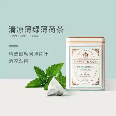 Harney Sons Imported cool mint tea, herbal tea, cold brewed tea, 20 packs of 34g