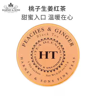 Harney Sons Imported peach Ginger Black Tea tea bags with gifts Exquisite box 5 packs 11g
