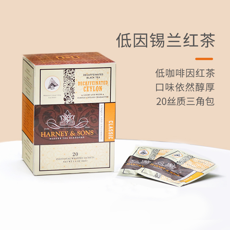 Harney Sons Imported Low-Caffeine Ceylon Black Tea Tea Bags Portable Pack of 20 Packs Harney Sons Imported Low-Caffeine Ceylon Black Tea Tea Bags Portable Pack of 20 Packs