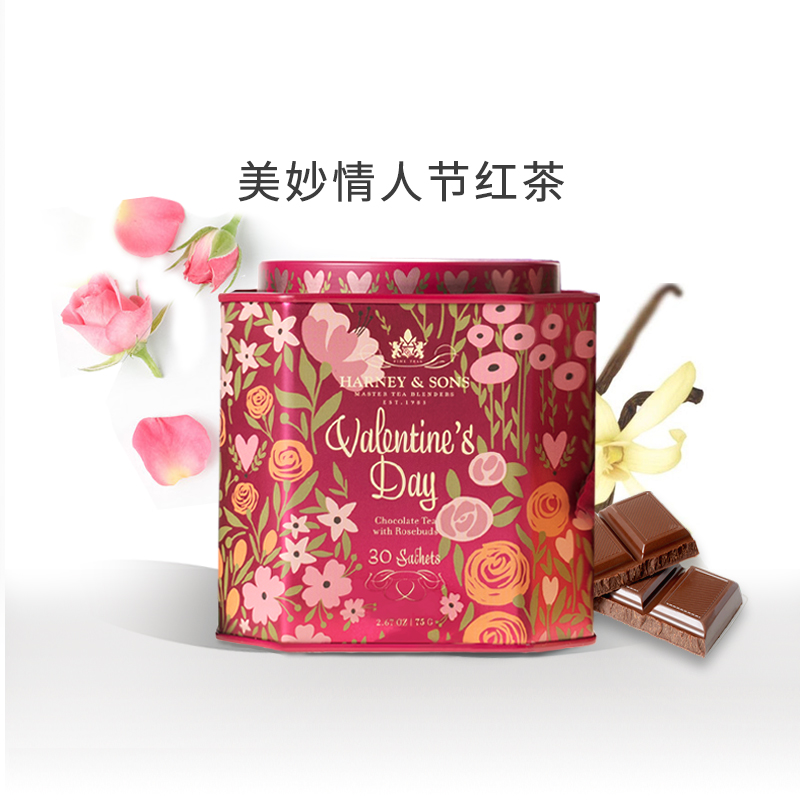harneysons Hani Sanlese wonderful Valentine's Day black tea Chocolate Rose Red Tea 30 Package Hand-in-Hand