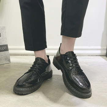 British Leather Shoes for Men, Korean Style, Trendy and Versatile, Youth Business Formal Wear, Casual Men's Shoes, Work Suits, Small Leather Shoes