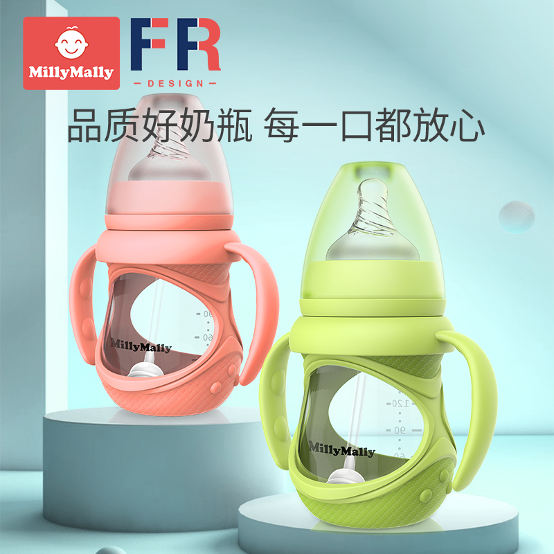 Millie Mary Baby Glass Bottle Anti-Wheel Anti-Expansion High Silicone Wide Capacity Straw Newborn Baby