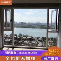 Aluminum alloy doors and windows Push-pull window screen integrated soundproof glass Floor-to-ceiling bay window seal Balcony terrace system window customization