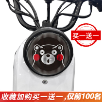 Xie Yinan Mavericks electric car sticker U US U1c UQi UQis headlight film decoration color change