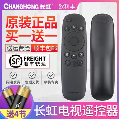 Original Changhong TV remote control RID840A 32D3700i 39D3700i 43 49 50D3700i