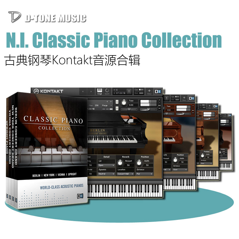 Kontakt sound source Native Instruments popular chic classical piano Piano soundcolor plugin