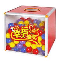Kaniqi activity lottery box lottery ball acrylic transparent lottery box small small personality cute creative fun annual meeting lucky draw box primary school student large size 30 cm