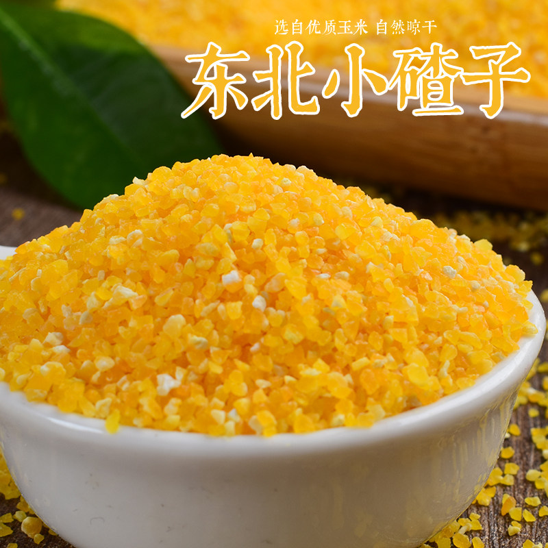 (5 catty) Tohoku Sticky Corn Small Ballast of Corn Millet millet Ballast Porridge