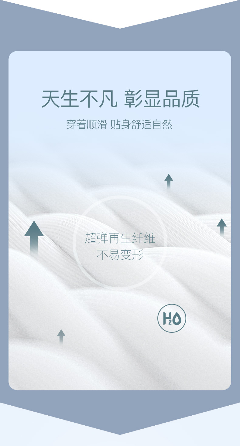 Firs/杉杉 男士莫代尔混纺 石墨烯抗菌平角内裤 3条 图5