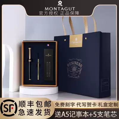 Dream Tejiao signature pen business high-end signature treasure ball pen metal pen gel pen enterprise custom logo gift box to send boyfriend high-end gift billing pen private custom gift lettering pen