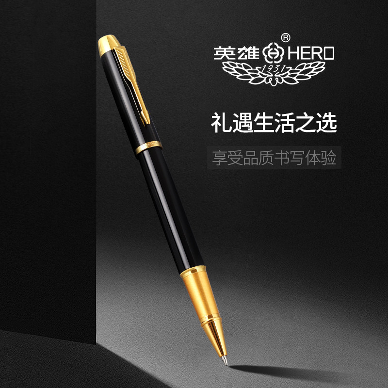 Hero signature pen Business high-grade metal orb pen Signature signature signature single pen official ballpoint pen black water-based pen Men's high-end gift box Gel pen Free lettering custom gifts