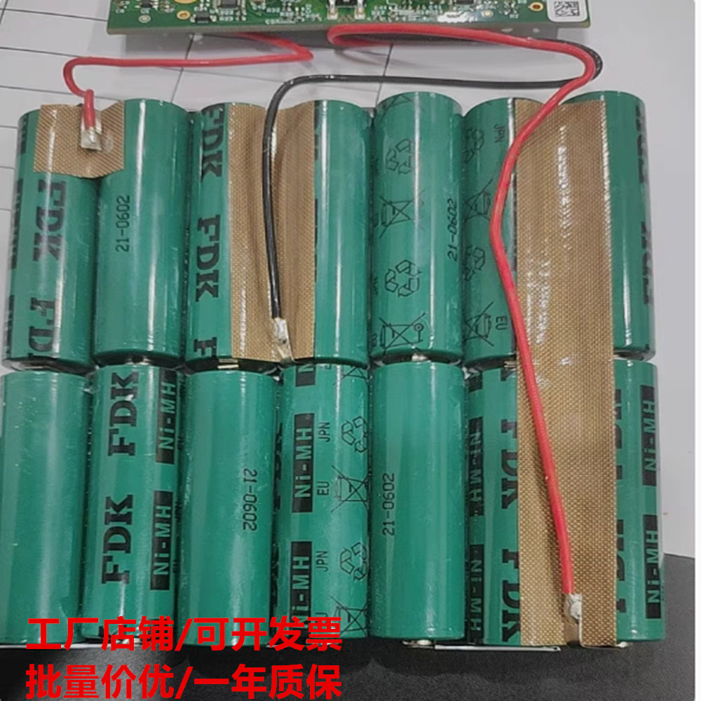 适用英国IMV兽医影像B超机电池 FDK 8.4V-2 5000mAh充电电池组