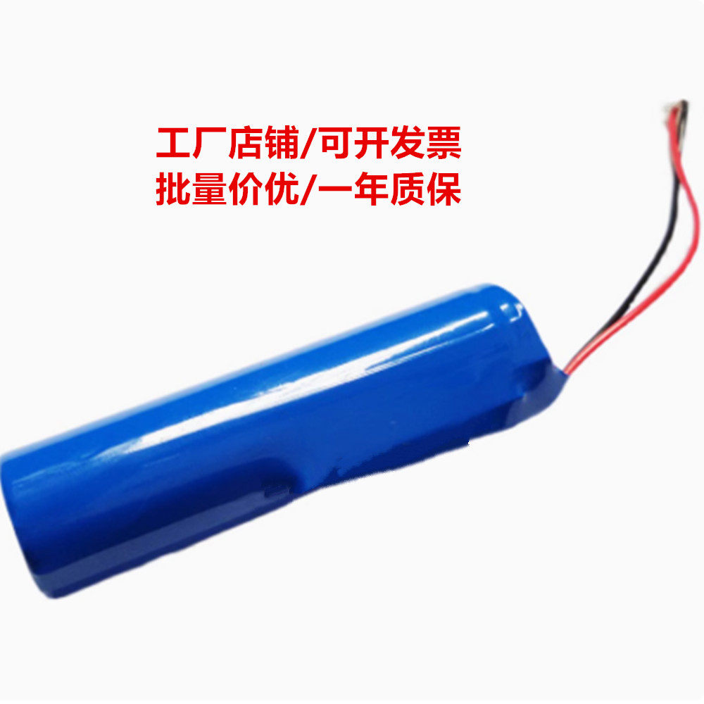 适用于 索爱扩音器 型号S-318 COHN可充电锂电池