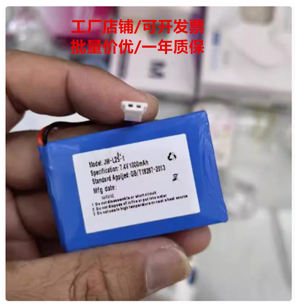 适用宇森牙科机PROAIR 根管治疗仪 c-smart-1 医疗器械电池