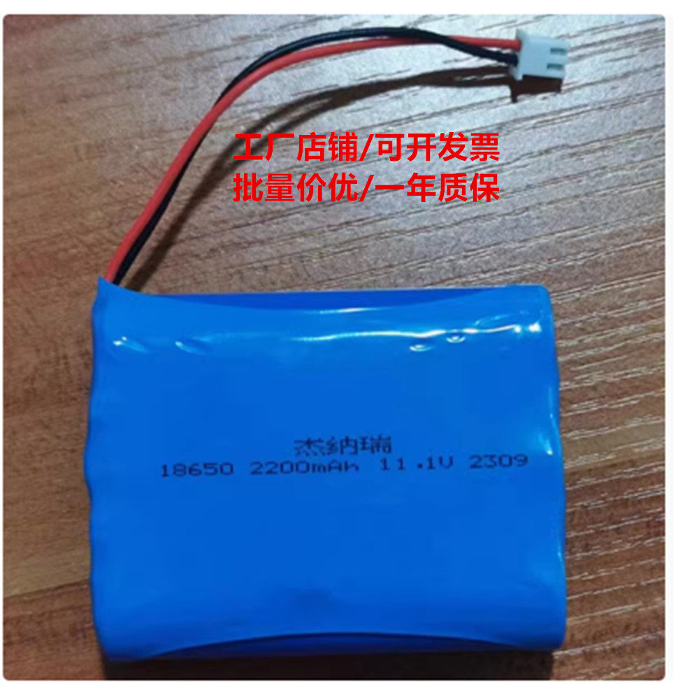 适用杰纳瑞G3D G3H G3HI30028 LB13H040监护仪11.1V2200mA锂电池