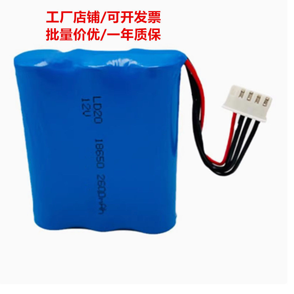 适配富士通电梯应急轿厢专用电源2200mAh 11.1V 12V充电锂电池组