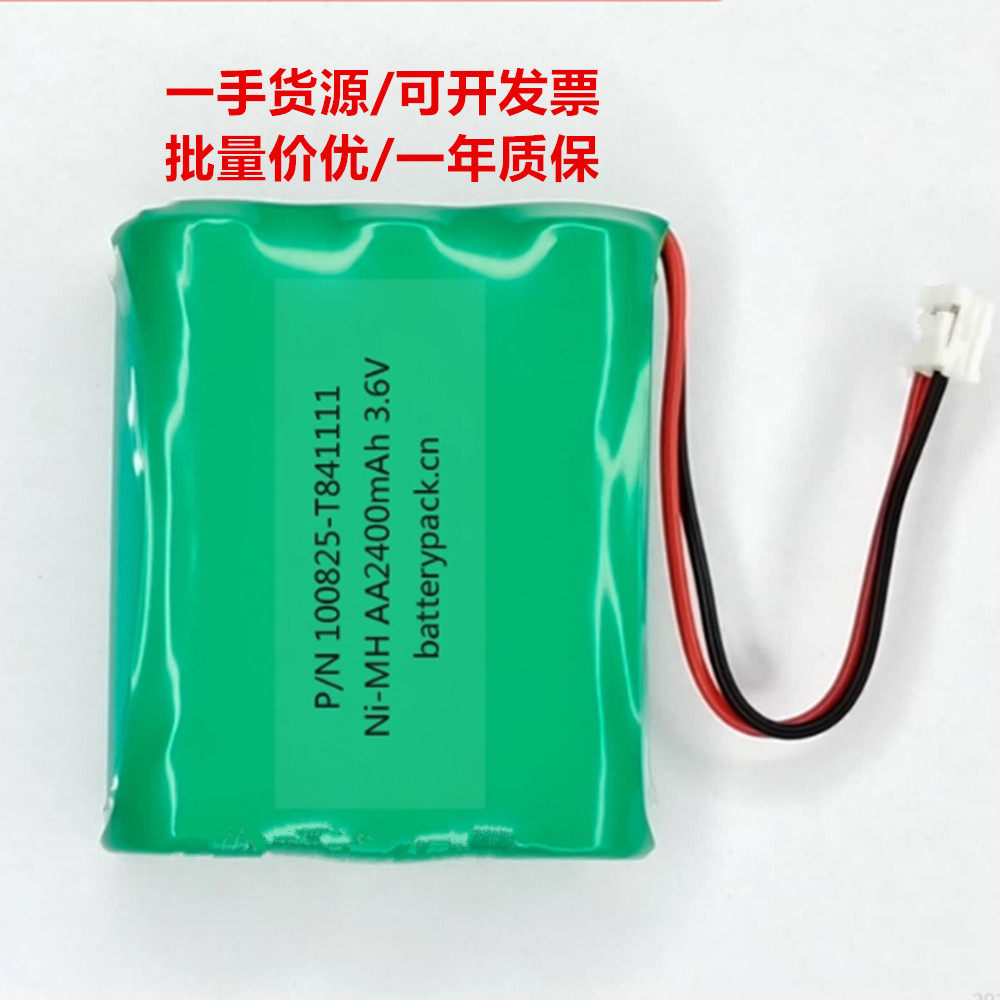 Ni-MH AA2400mAh 3.6v PN100825-T841111 COHN可充电电池组