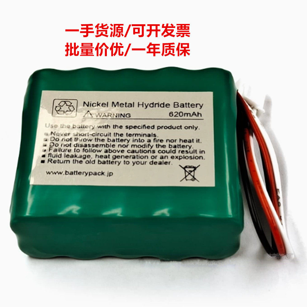 适用于登士柏PROPEX X-SMART根管机扩马达机 620mAh 可充电电池